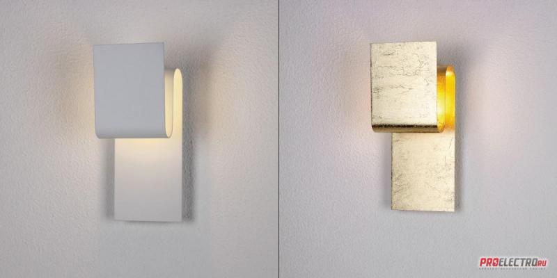 Escale светильник Fold Wall lamp, G9 1x33W