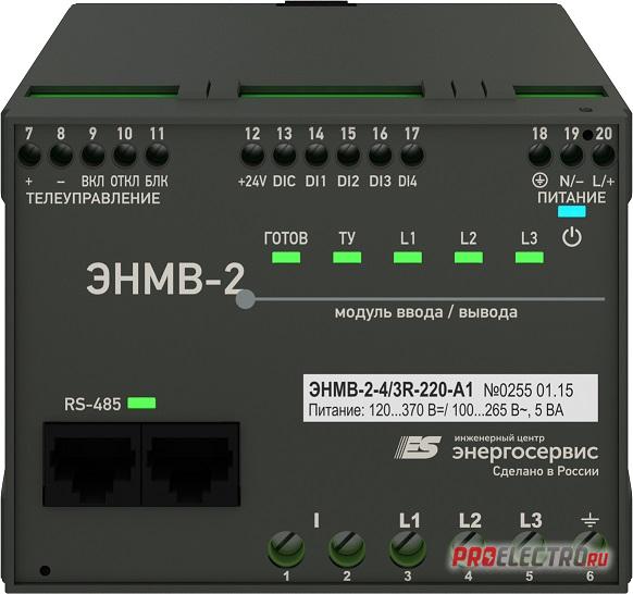 Энип-2 схема подключения. Энмв-1 16/6. Преобразователь измерительный энип-2-45/100-24-а2е0-32. Энмв-1-6(24)/3r-220-a1. Энмв-1-24 24 /0-220-а2е0.