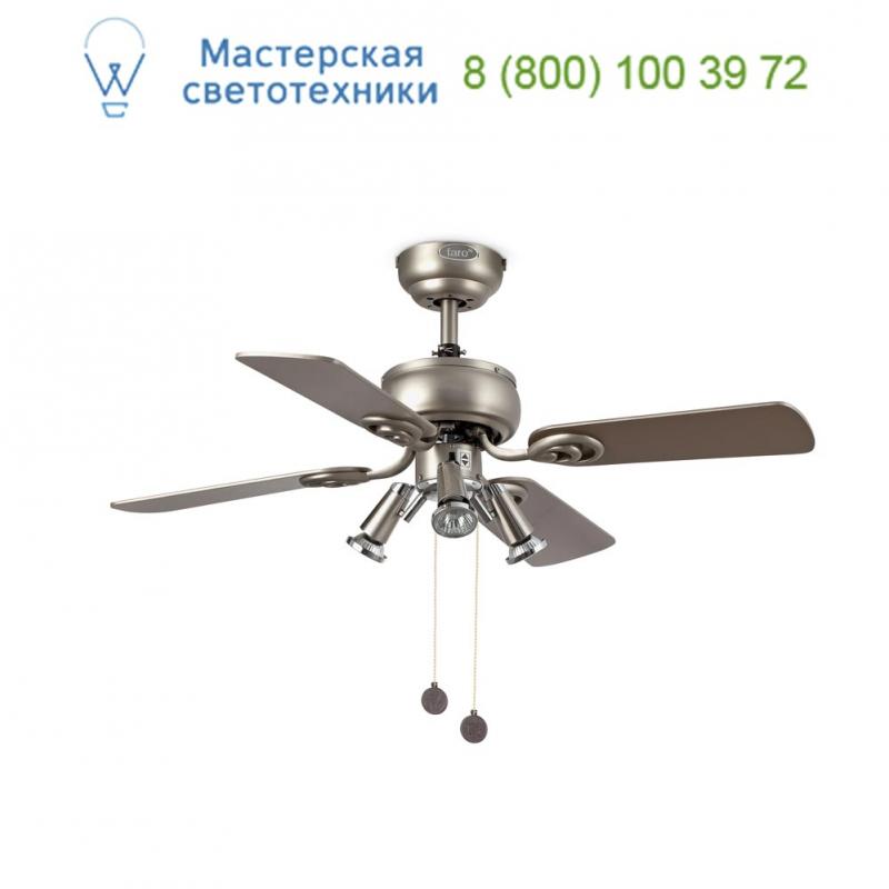 Faro GALAPAGO Champagne ceiling fan 33301, люстра-вентилятор