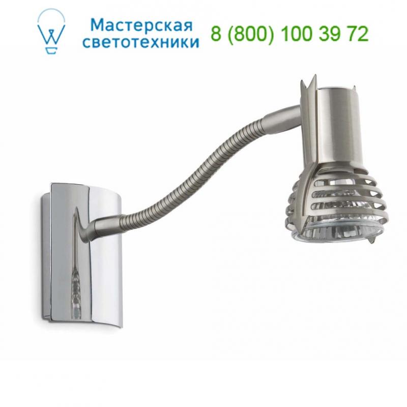 BUGATTI Aluminium wall lamp Faro 40917, спот