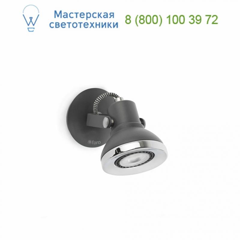 RING LED Grey spotlight 40551 Faro, спот