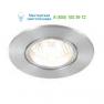 FOCUS35.14 alu satin PSM Lighting, светильник &gt; Ceiling lights &gt; Recessed lights