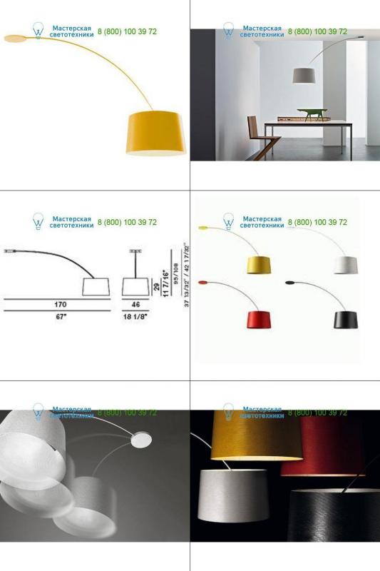 Yellow Foscarini 15900855, подвесной светильник > Lampshades