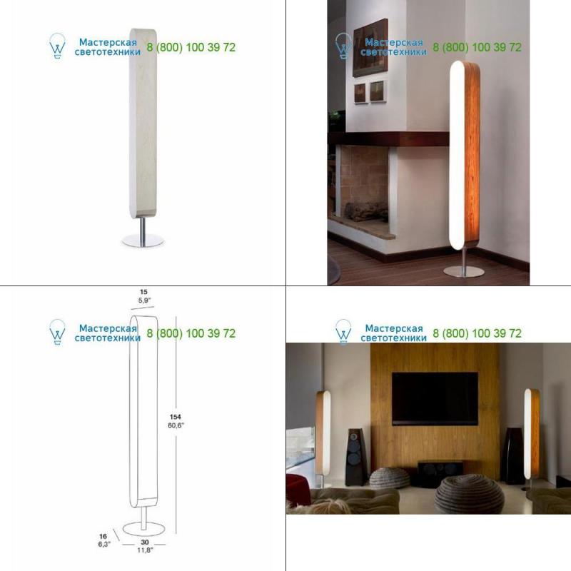 LZF 1688-IP20 ivory white, торшер