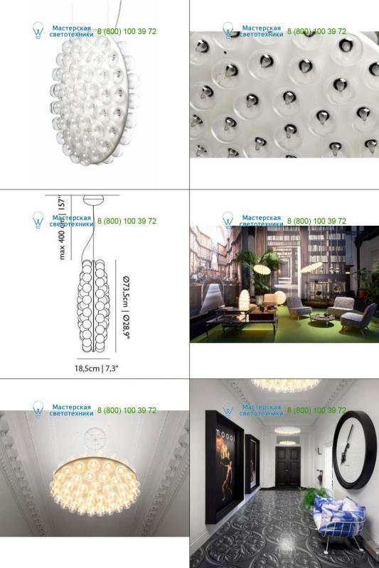 Moooi MOLPR1DV96W white, подвесной светильник