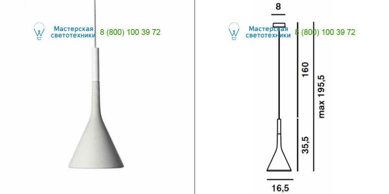 Foscarini 195007L10 white, подвесной светильник