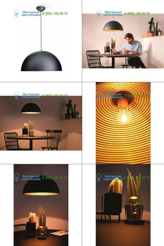 3616730E7 black <strong>Philips</strong>, подвесной светильник