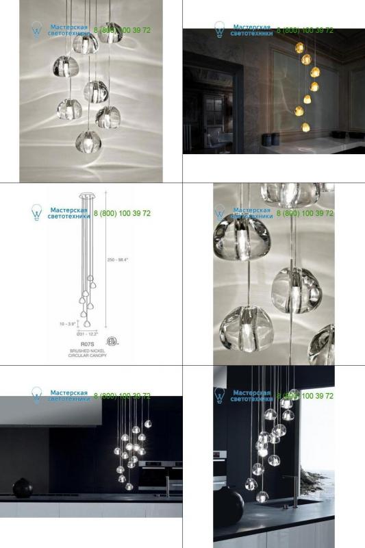 0R07SH4A9F Terzani transparent, подвесной светильник