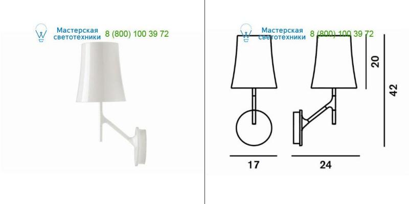Foscarini 2210052DM10 white, накладной светильник
