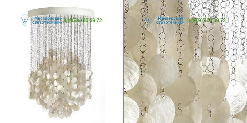 Mother of pearl 10830606001001 Verpan, подвесной светильник