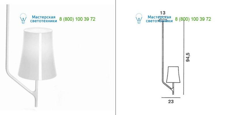 Foscarini 221008110 white, накладной светильник