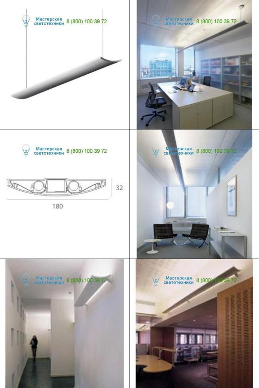 White M091320 Artemide Architectural, подвесной светильник