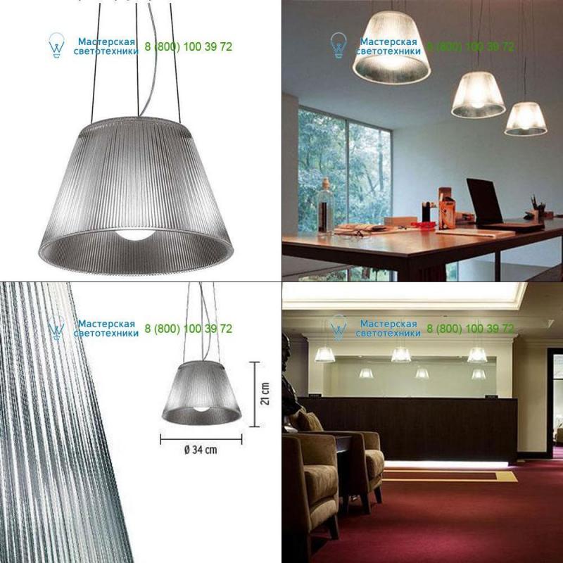 Glass <strong>FLOS</strong> F6105000, подвесной светильник > Lampshades
