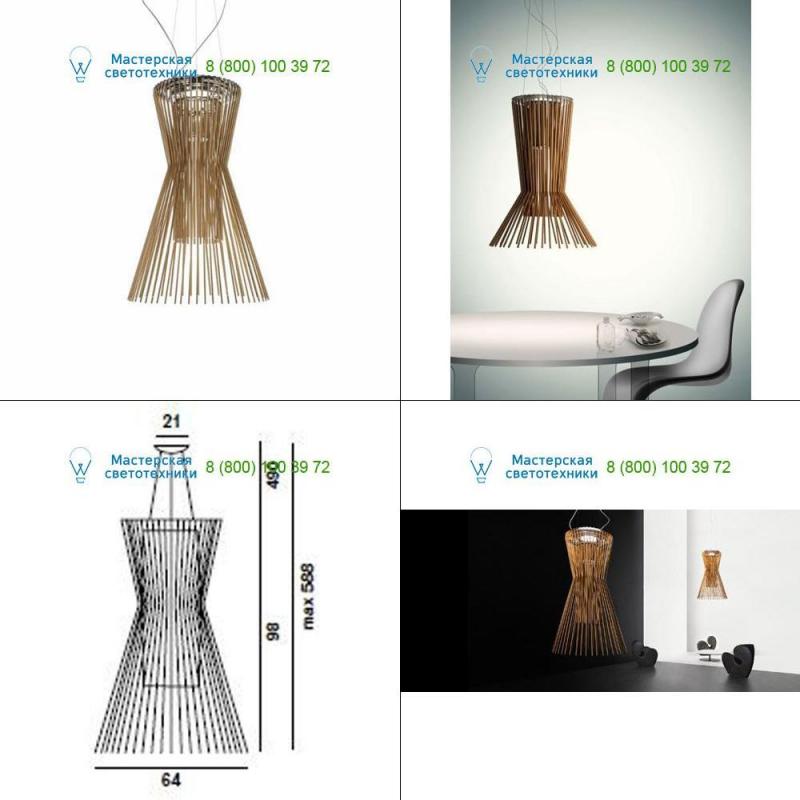 169007280 brown Foscarini, подвесной светильник