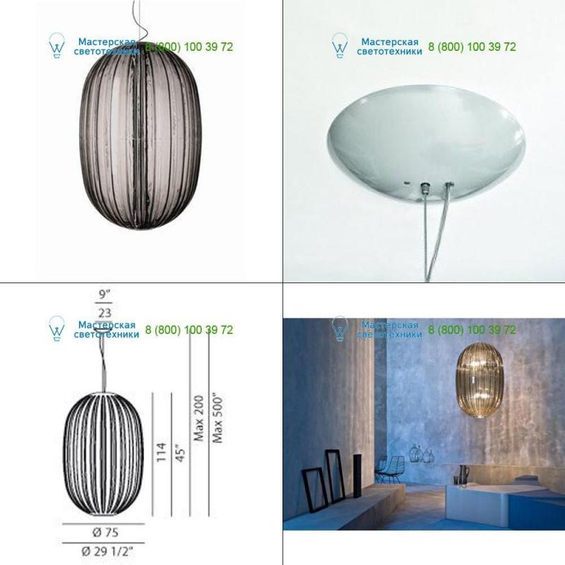 Foscarini gray 224007125, подвесной светильник