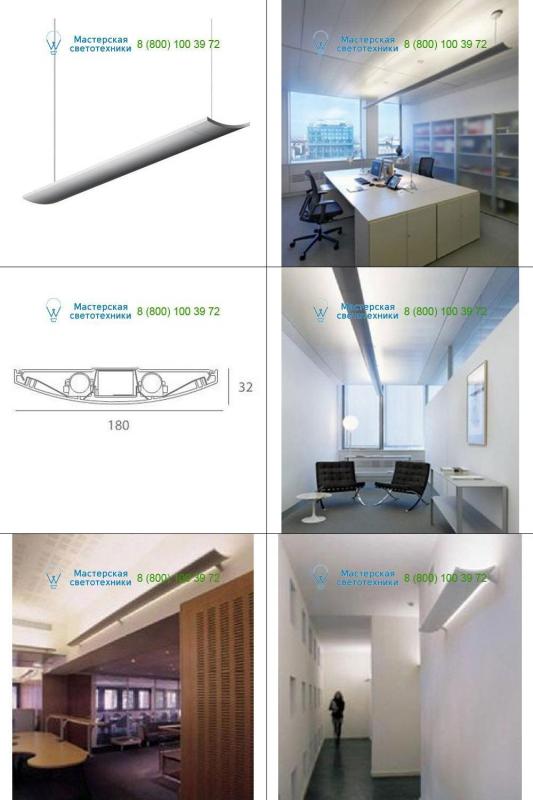 M097620 white Artemide Architectural, подвесной светильник