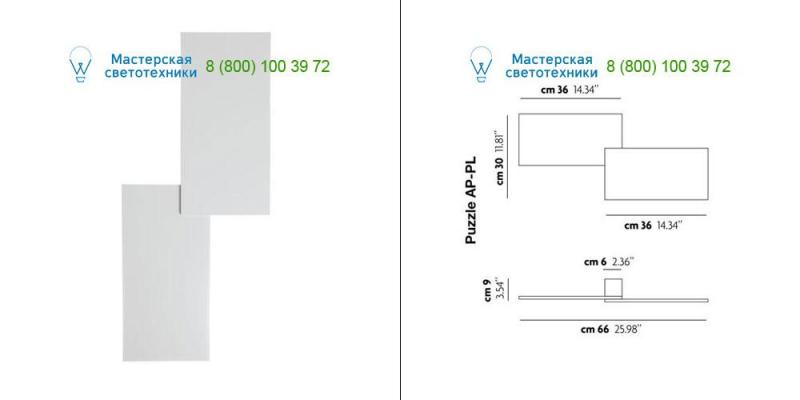 Studio Italia 146001 matt white, накладной светильник