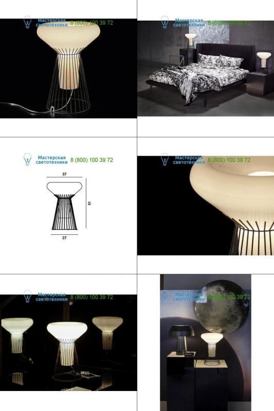 Ivory Diesel with Foscarini LI331150E, настольная лампа