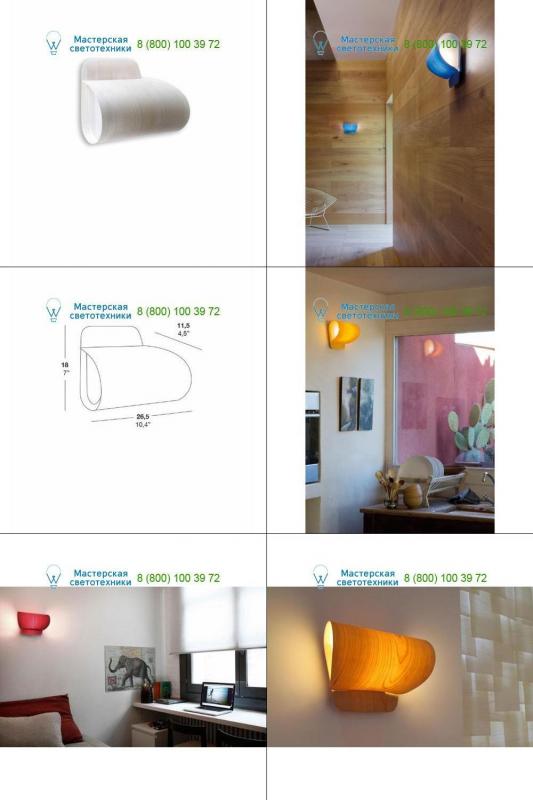 1688-PLEGA20 ivory white LZF, светильник > Wall lights > Surface mounted