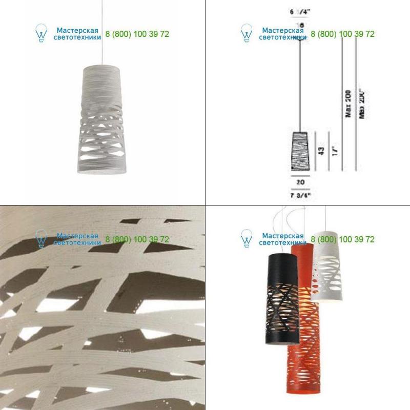Foscarini white 18203710, подвесной светильник > Lampshades