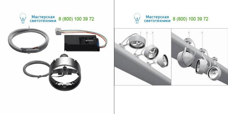 M173720 gray Artemide Architectural, светильник