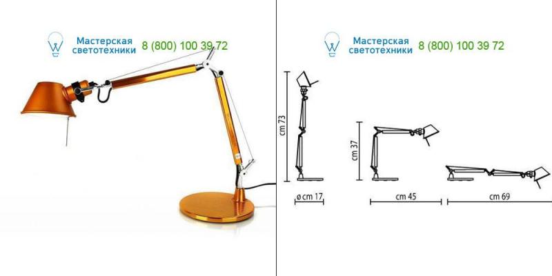 Bronze Artemide A011890, настольная лампа > Desk lamps