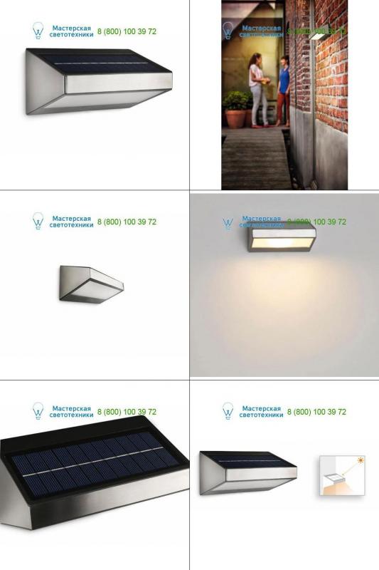 178104716 stainless steel <strong>Philips</strong>, Outdoor lighting > Wall lights > Surface mounted > Up or down
