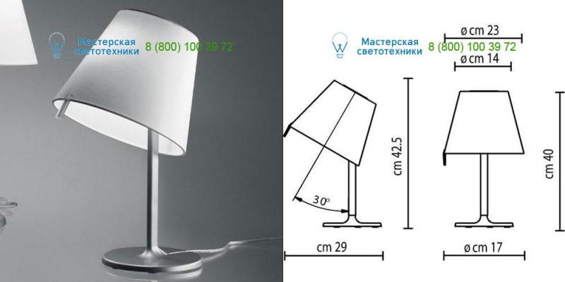 Alu 0710010A Artemide, светильник