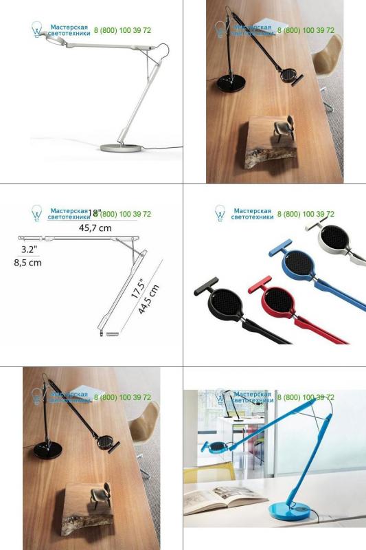 1D830=000004 Luceplan light grey, светильник