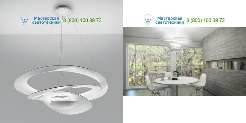 White Artemide 1254110A, подвесной светильник