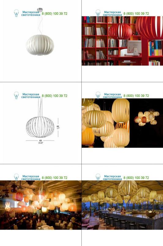 1688-POPYSP20 LZF ivory white, подвесной светильник