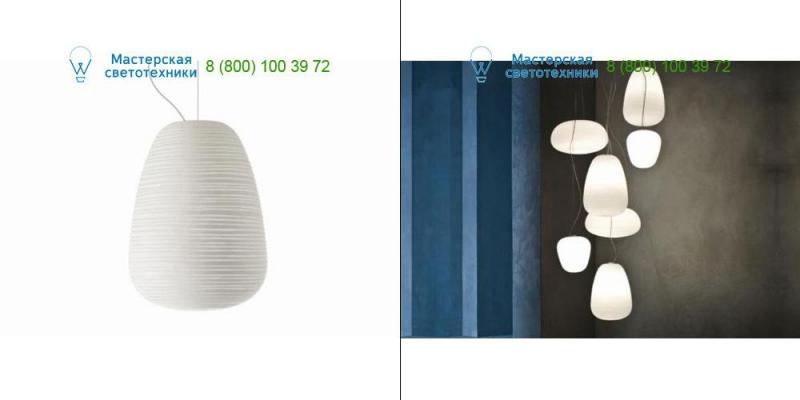 White 2440071E10 Foscarini, подвесной светильник