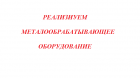 Евгений
