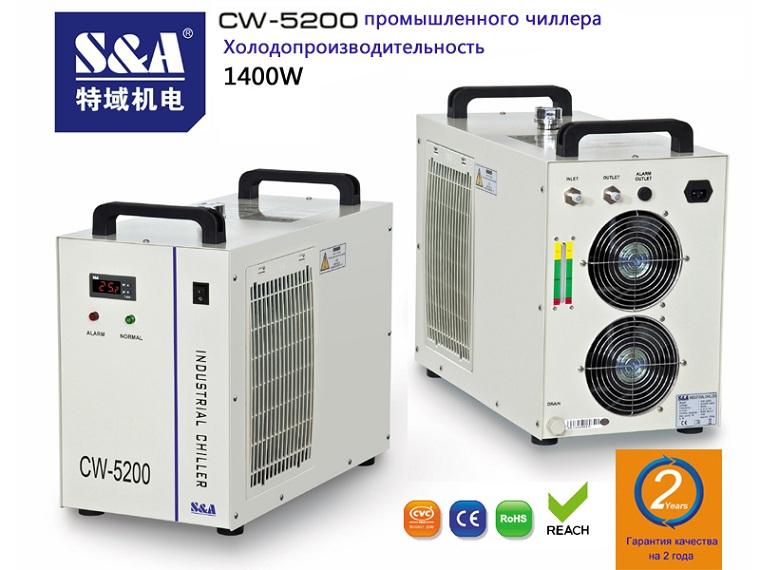 Охладитель CW-5200 S&A для Автоматический гнуть