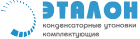 ГК Эталон