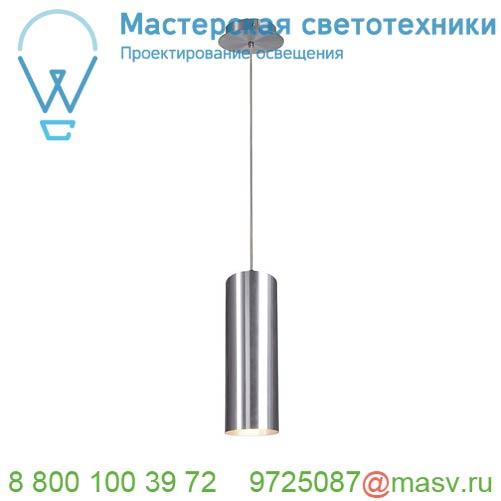 149385 SLV ENOLA светильник подвесной для лампы E27 60Вт макс., матированный алюминий