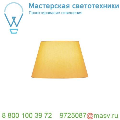 156184 SLV FENDA, абажур-конус диам. 45 см, желтый (40Вт макс.)