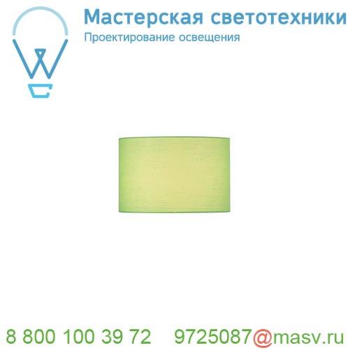 155585 <strong>SLV</strong> FENDA, абажур-цилиндр диам. 30 см, зеленый
