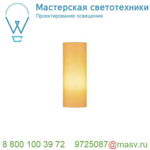156144 SLV FENDA, абажур-цилиндр диам. 15 см, желтый (40Вт макс.)