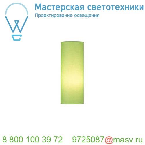 156145 <strong>SLV</strong> FENDA, абажур-цилиндр диам. 15 см, зеленый (40Вт макс.)