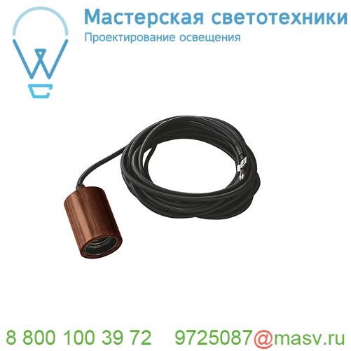 1000584 <strong>SLV</strong> FITU Е27 PD-2 светильник подвесной 5m для лампы Е27 60Вт макс., без основания, бамбук