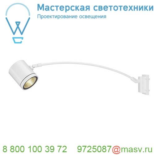 228531 <strong>SLV</strong> ENOLA_C CURVED светильник настенный IP55 12Вт с LED 3000К, 900лм, 55°, белый