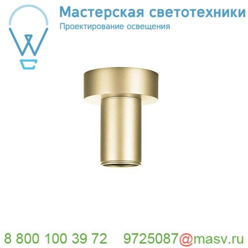 1002166 <strong>SLV</strong> FITU CL светильник потолочный для лампы E27 60Вт макс., латунь