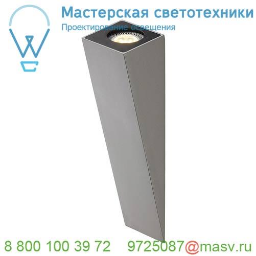 151564 SLV ALTRA DICE UP WL-2 светильник настенный для лампы GU10 50Вт макс., серебристый / черный