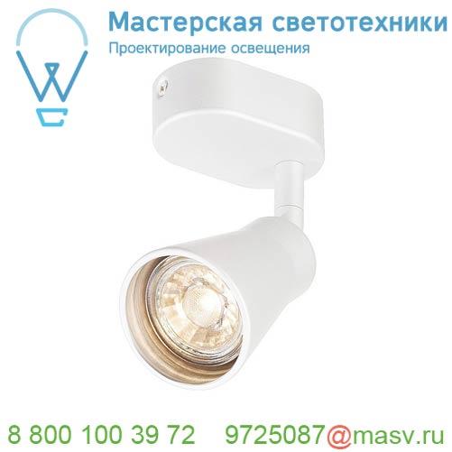 1000887 SLV AVO SINGLE CW светильник накладной для лампы GU10 50Вт макс., белый