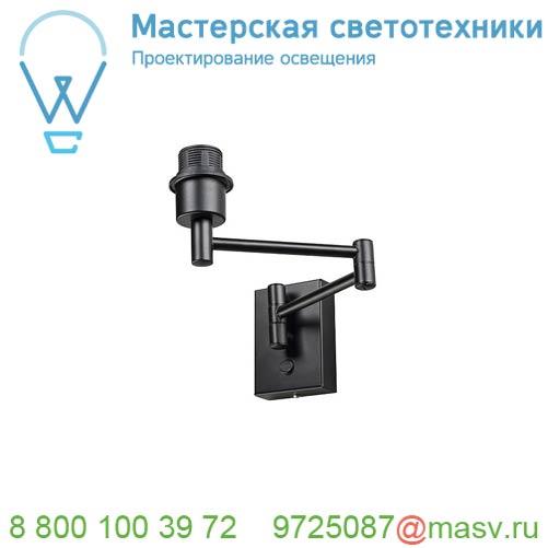 1001450 <strong>SLV</strong> FENDA BASIS WL-2 светильник настенный для лампы E27 40Вт макс., без абажура, черный