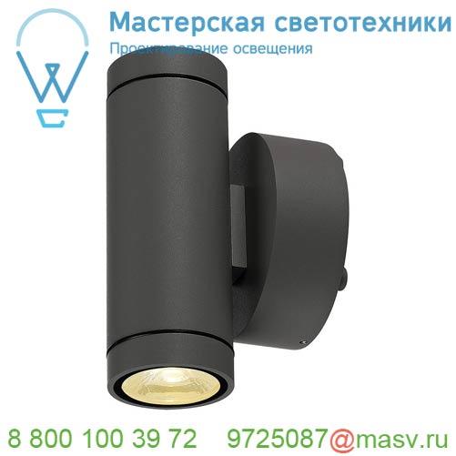 233235 <strong>SLV</strong> HELIA LED UP/DOWN светильник настенный IP55 12Вт c LED 3000К, 2x350лм, 2х 38°, антрацит