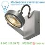 147706 SLV KALU II ES111 светильник накладной для лампы ES111 50Вт макс., матированный алюминий