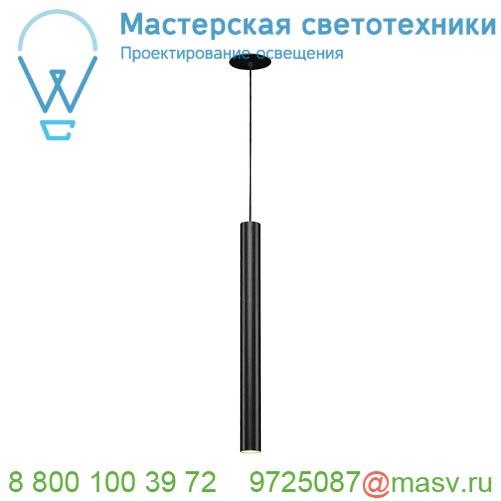 158410 <strong>SLV</strong> HELIA 40 светильник подвесной встраиваемый 500мА с LED 9Вт, 3000К, 700лм, CRI90, черный