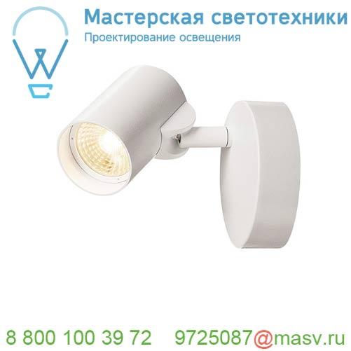 156501 SLV HELIA SINGLE CW светильник накладной 11Вт с LED 3000К, 620лм, 35°, CRI90, белый